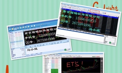联系我买现货外汇软件_北京网站建设推广_北京列表网